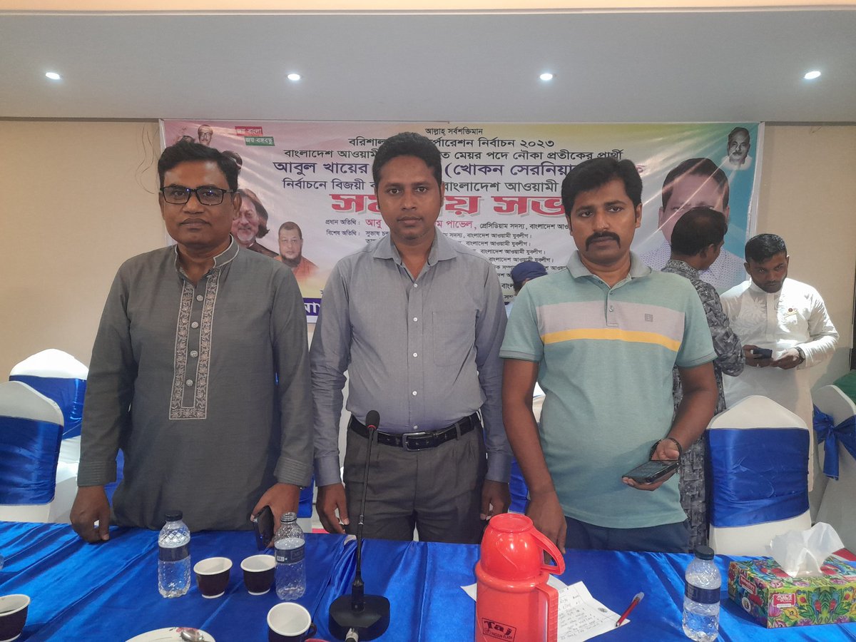 Md. Tanin Talukder tweet media