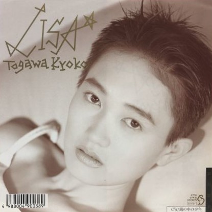 このあと】 「ラジカセ情報局」📻 今年で没後21年🥺 前編に引き続き