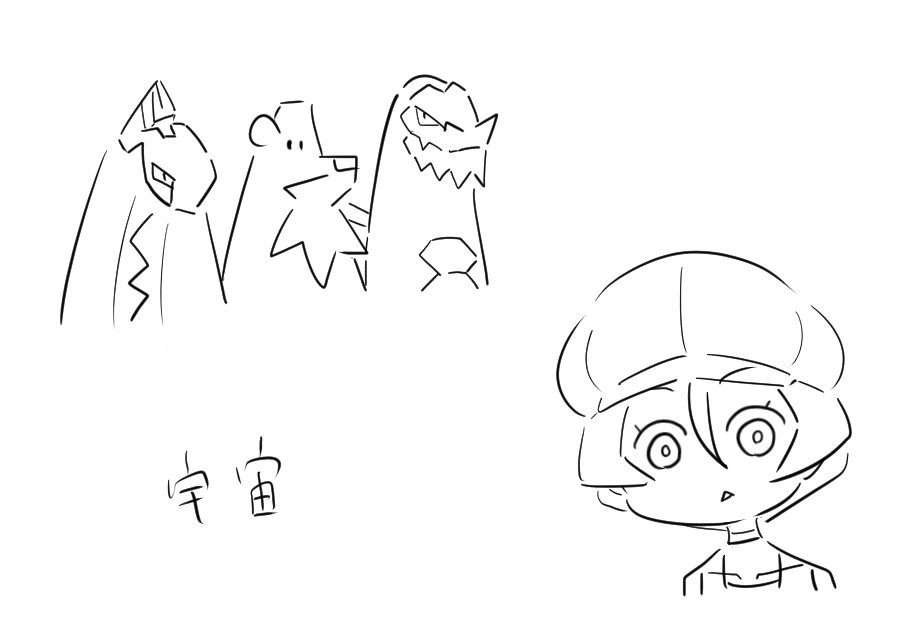 「ツンベアーがまた増えた…」
