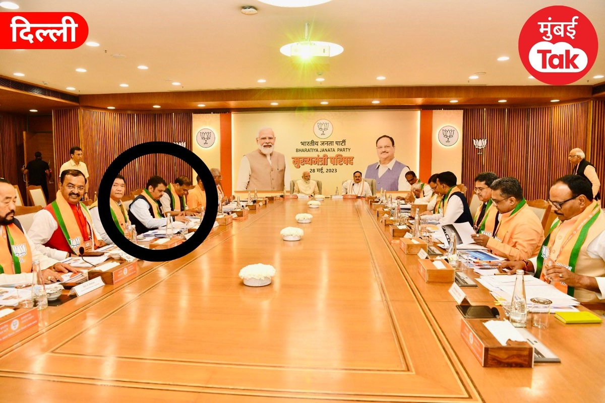 महाराष्ट्राचे मुख्यमंत्री एकनाथ शिंदे दिल्लीत आहेत. 

मात्र भाजपच्या मुख्यमंत्री परिषदेत उपमुख्यमंत्री देवेंद्र फडणवीस यांनी हजेरी लावली

#EknathShinde #devendrafadnavis #bjp #maharashtra