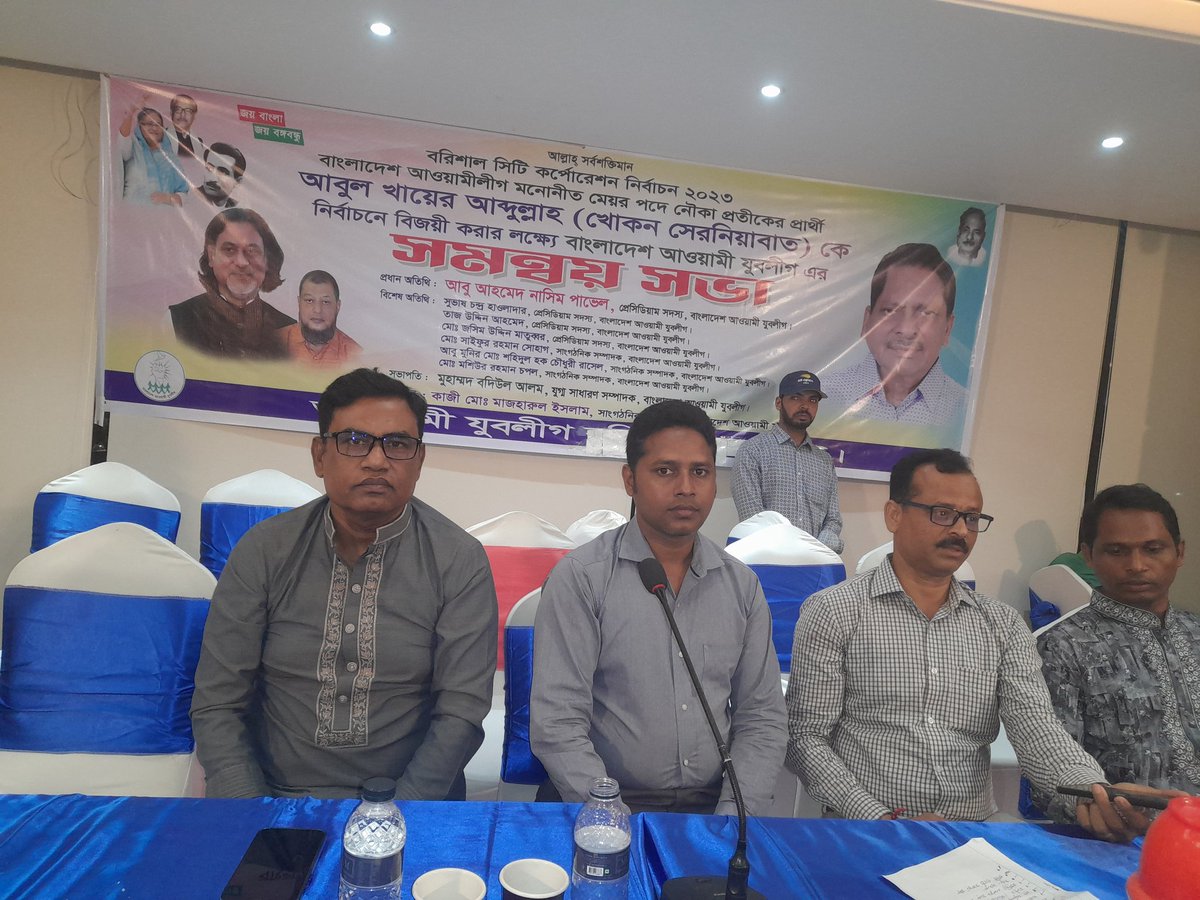 Md. Tanin Talukder tweet media