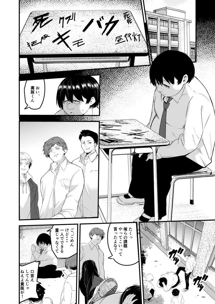 『友母催眠』
本日発売の電子雑誌
コミック阿吽改vol.25に漫画が載っております
良かったら読んでいただけましたら嬉しいです
DLsite: https://t.co/cHVXd1POao
FANZA: https://t.co/scjCQBVgrX

よろしくお願いします! 