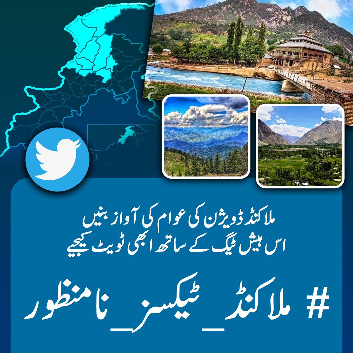 bmyaqoob's tweet photo. #ملاکنڈ_ٹیکسز_نامنظور https://t.co/PvWgG8dLN8