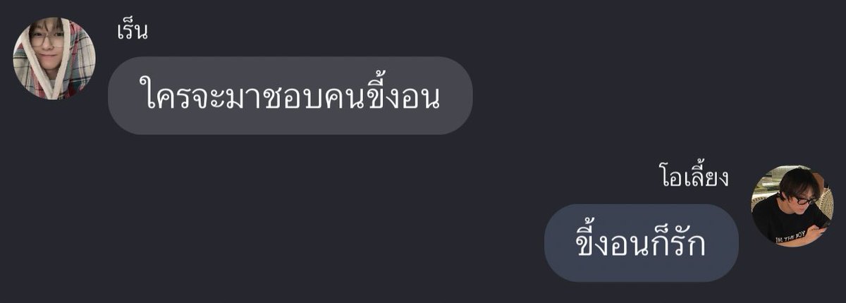 เขิน