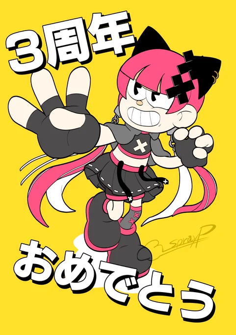 #レベデザイン れべるちゃん3周年おめでとう!!  今さっき急いで描きました。  動画や配信活動を応援するゼ!!!!
