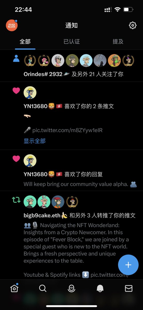 I know you all like alpha.

Let’s build community together 🔔✅