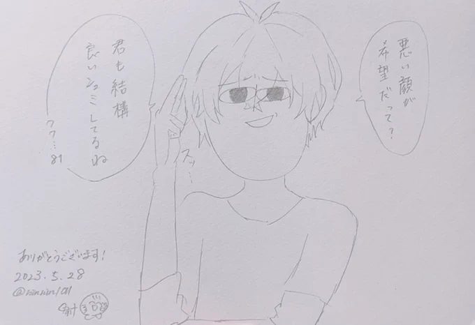 ぱつムチさん( )に描いていただいた蛍くんこの表情筋が好き…そして悪い顔をおねだりしたらコメントくれましたうれしー!くく81は草