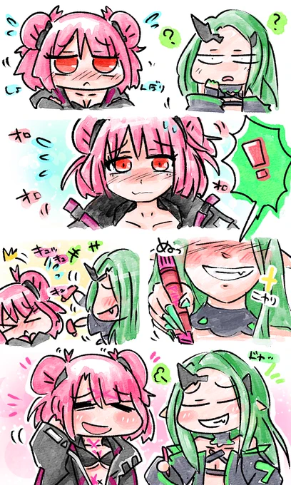 闇マキナのばってん印