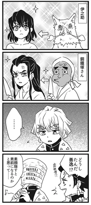 法則