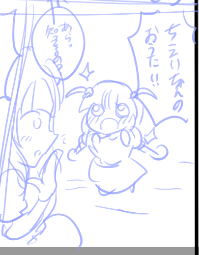 ようじょとの邂逅 