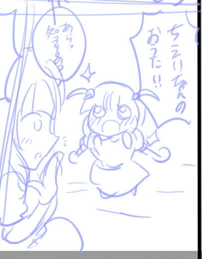 ようじょとの邂逅 