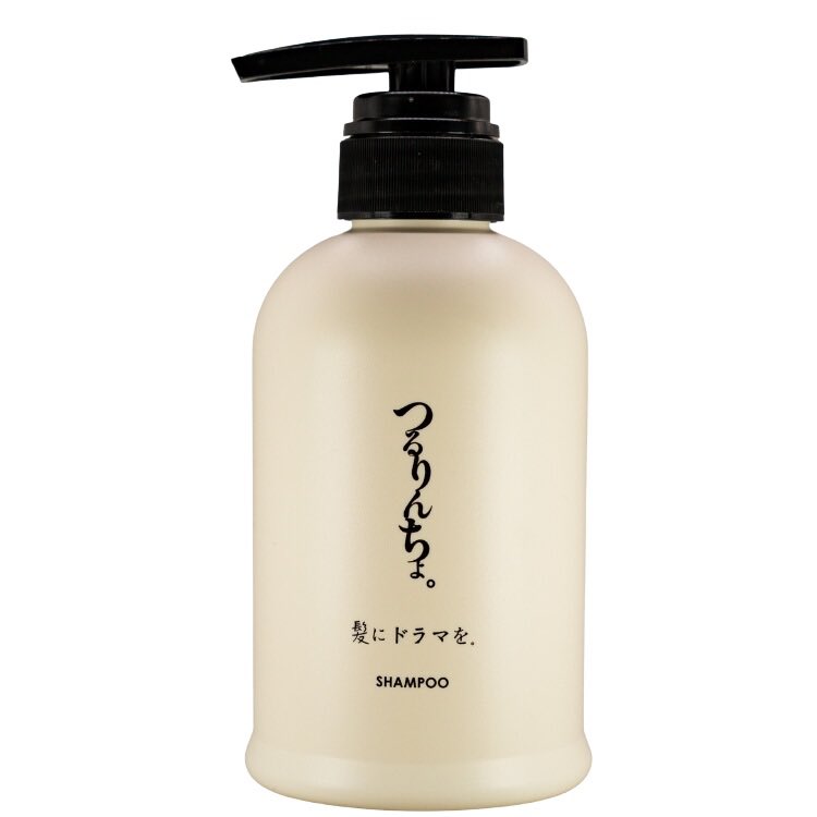 最大2000円引き マラソン期間 つるりんちょ シャンプー
