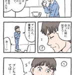 「ねこ転」その113が公開!遊び疲れて寝落ちするプンちゃんが可愛い!