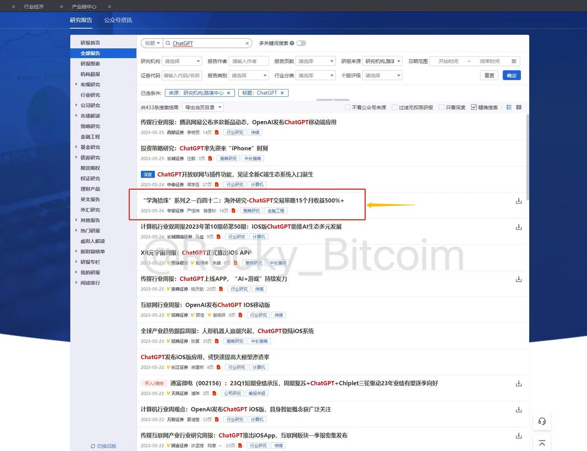 logan77coin's tweet photo. 太劲爆了，ChatGPT加入量化策略，玩爆投资市场！

美国多家对冲基金加入AI深度学习以后，另类因子优化，甩某某某十条街。

IFind数据库的ChatGPT这篇投资研究报告

《ChatGPT 交易策略 15 ��月收益 500%》

以前研究量化，有两点是最难的，第一个数据源，第二个是策略因子。

策略因子在量价和基本面，最后同质化都比较严重；最终考验的是另类因子博��。

这一次GPT的加入，让量化在策略评价这一块，无论是alpha收益，超额回撤，超额回撤的修复时间，夏普比率，策略容量等，都有质的飞跃。太可怕了。

得出的结论是：交易员已死！AI+投资，是未来！
有种特别的焦虑是：赶紧学精编程。#Web3 #AI #ChatGPT