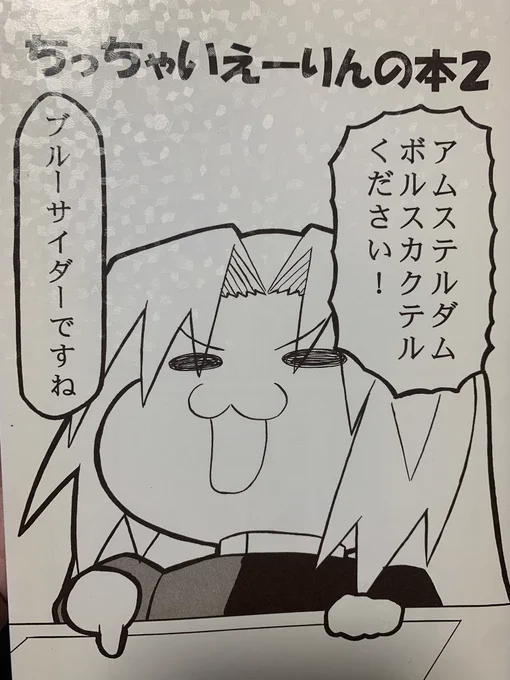 @mari_bouquet ブルーサイダーですね 