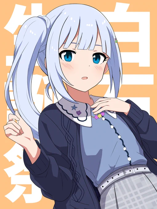 紬ちゃんお誕生日おめでとう!この一年はSHSで紬ちゃんの新しい一面がいっぱい見れたよ! #白石紬生誕祭2023