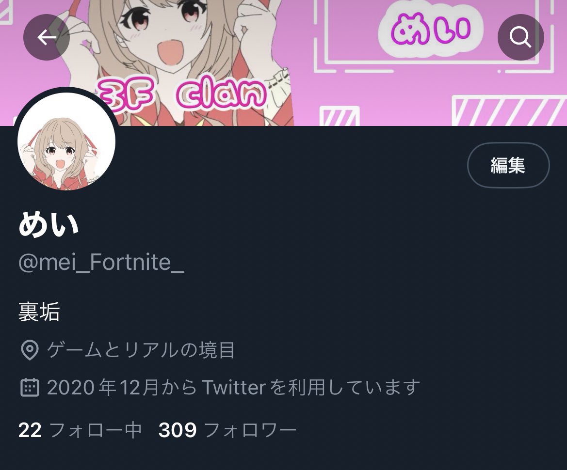 300人！！
ありがとねー　#フォロバ100