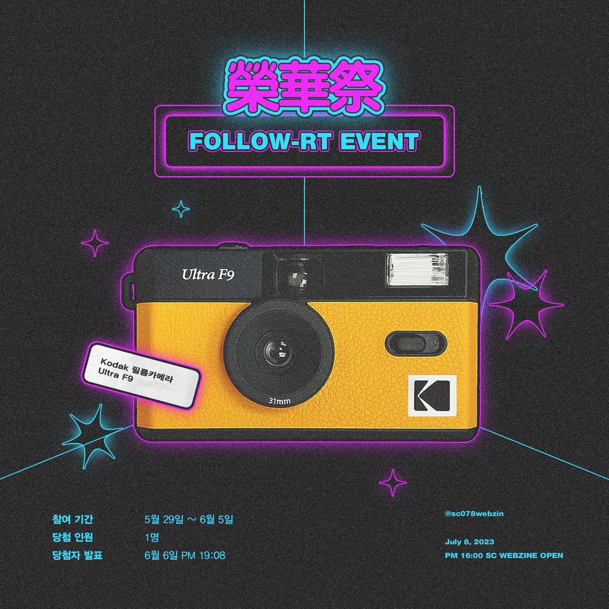 삼찬 웹진 : 榮華祭

𝑭𝒐𝒍𝒍𝒐𝒘-𝑹𝒕 𝑬𝒗𝒆𝒏𝒕