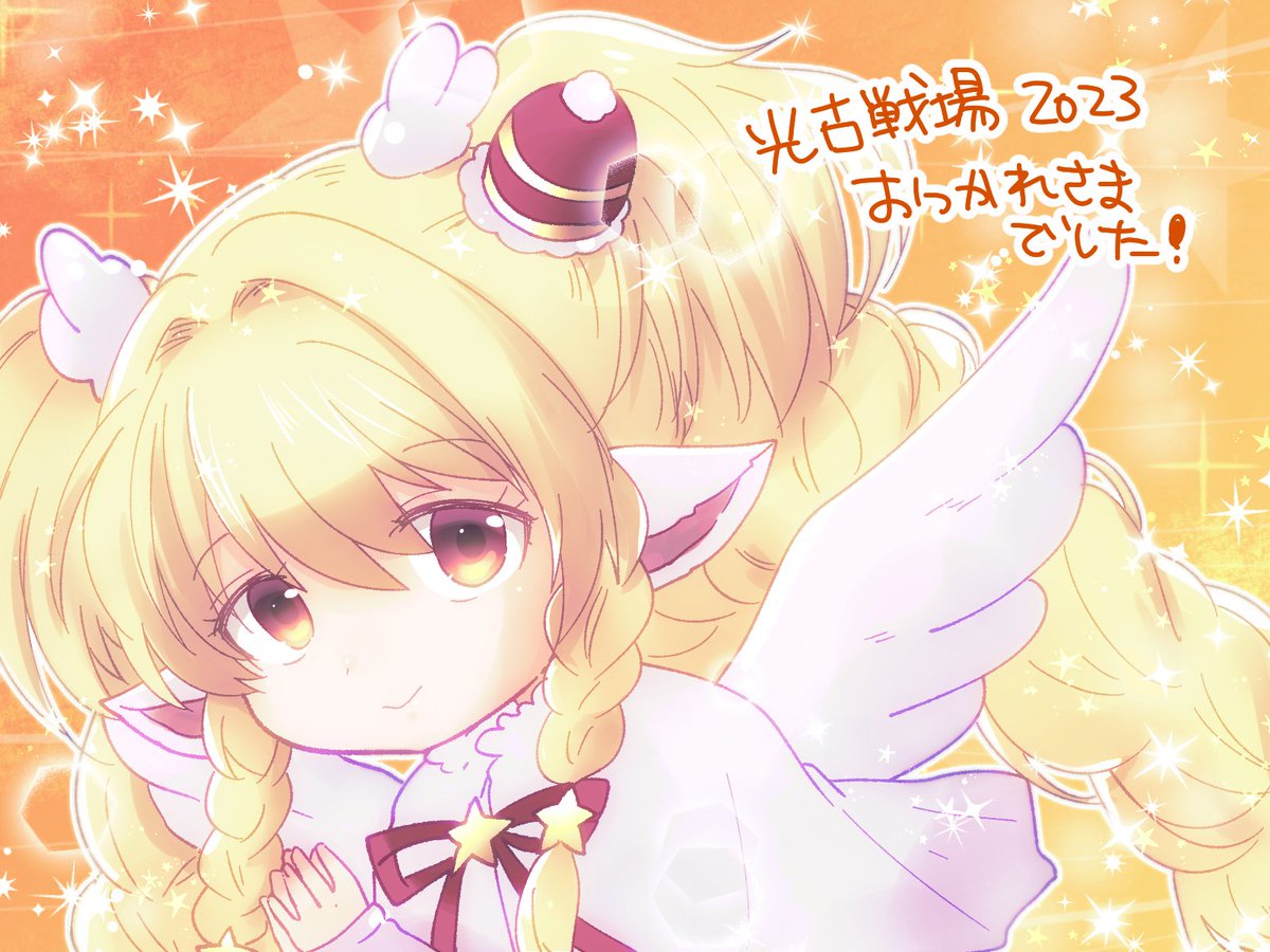 グラブル「古戦場お疲れ様でした!! #グラブル」|たこめんちのイラスト