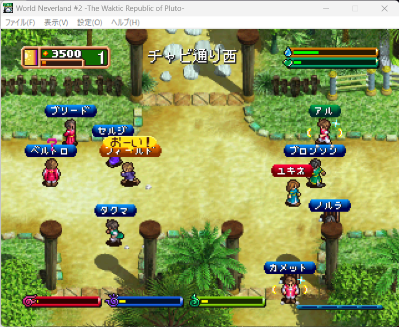Felys_scnl's tweet photo. ワーネバのプルト、こんなにやってるの私だけなのでは
3500年になりました
ワーネバのことあんまり呟かないけど、こっそりやってることが多い
#wnls #ワーネバ #プルト #Pluto https://t.co/Nfq5qXPFcc