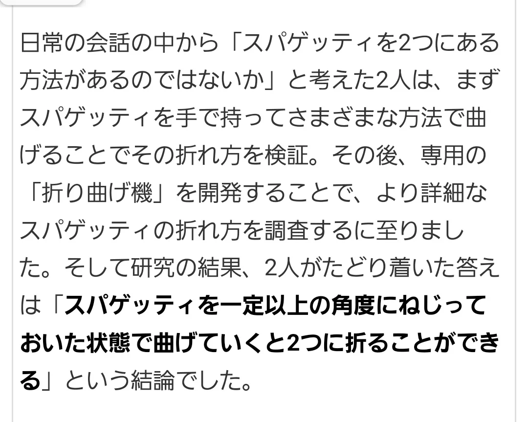 @piyopiyobiyou 折る時は捻りながら折ってください！
キレイに半分に折れやすくなります💔 