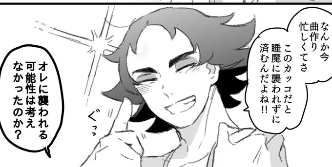 成長オルピニャ🔞 バカップルのすがた 