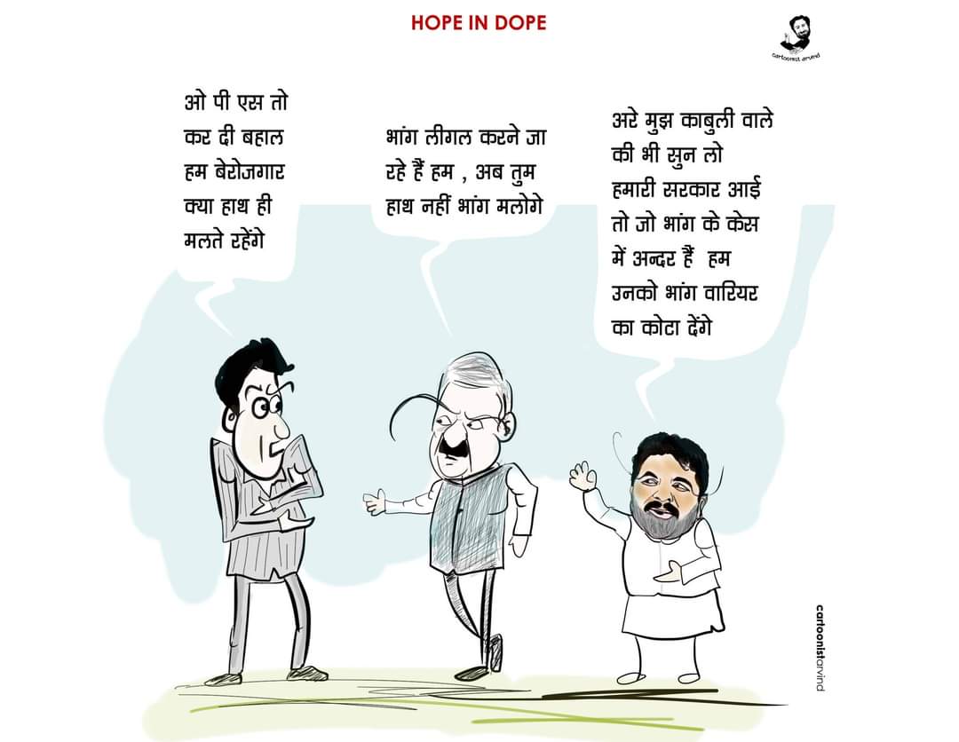 cartoonistarvin's tweet photo. #sukhwindersinghsukhu #jairamthakur #himachalpradesh https://t.co/dGiP1kmYHY