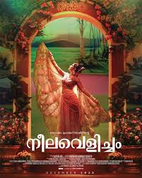 micky040's tweet photo. Absolutly loved #Neelavelicham. A bold experimnt tht merged 60's story, dialogues,songs &amp; even tone  with today's technology form, direction &amp; artists' performance. Result is an updated  &amp; superior experience for the audience while maintaning utmost respect to the original. https://t.co/lVxgiUeDkX