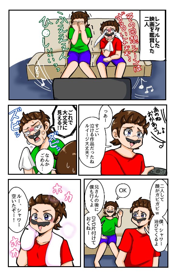 だから寝起きのルイには気をつけろとあれ程 | お猫さま(顎関節症