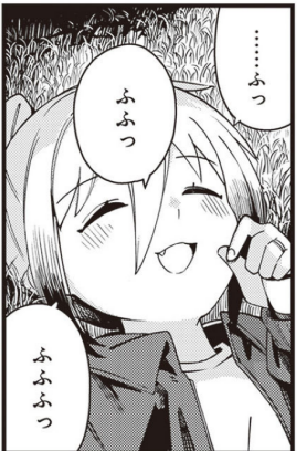 この顔かわいい