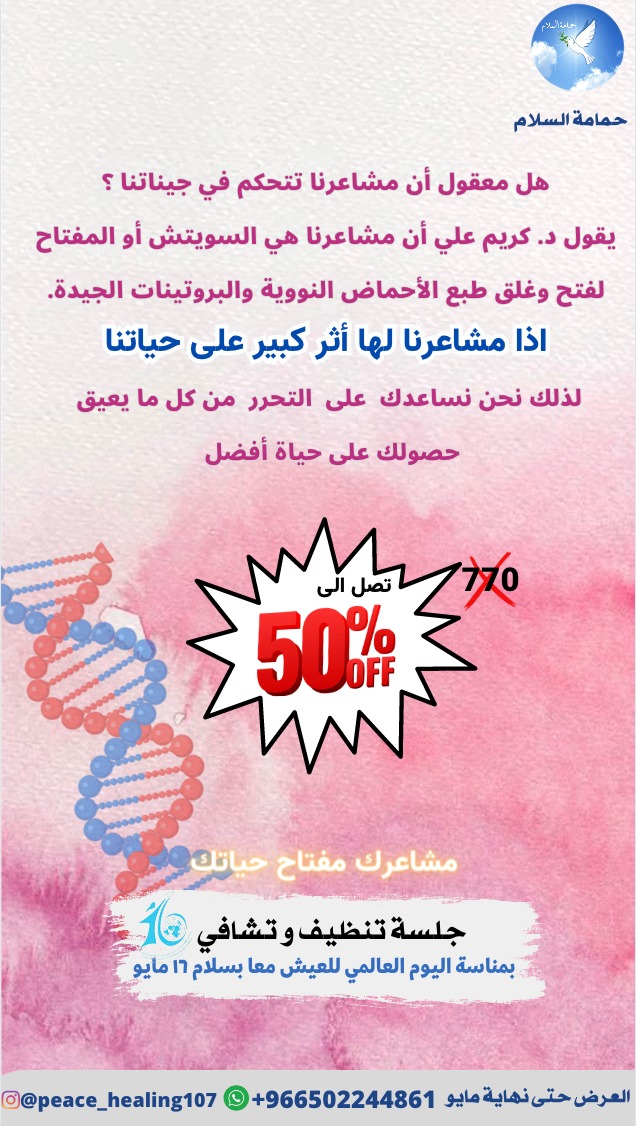 AzharZafar1's tweet photo. فريق حمامة السلام جاهز لاستقبال استفساراتكم و حجوزاتكم سارعوا بالحجز فالحجوزات المتبقيه محدودة 🤍🕊️ https://t.co/crbdCtubFq