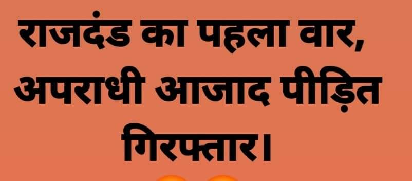 Jatttribals's tweet photo. लोकतंत्र अभी जबरदस्त खतरे में अब हम सभी को आपसी राजनीतिक भेदभाव मिटाकर सड़कों पर निकल आना चाहिए और किसान के बेटे फ़ौज पुलिस को भी जनता का साथ द���ना चाहिए नहीं की मनुवाद
अब मनुवादी राजतंत्र को जड़ से खत्म करने के इसके लिए बलिदान के तैयार हो जाना चाहिए नहीं तो गुलामी आपके दरवाजे पर https://t.co/yDbLVfQPJr