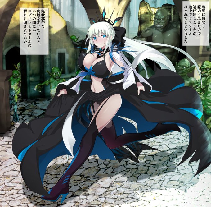 FANBOXとFantiaに、完全版「ゴブリンとオークに捕まったモルガン陛下の末路」(支援版+無料版) を投稿しました  37枚(セリフありなし)
◆捕まったモルガン陛下。
果たして陛下は彼らのち〇ぽに勝てるのか? 
 
BOX→ https://t.co/kPtsNqbG3j 

tia→ https://t.co/deCWGb1DKB https://t.co/Br2vcF0g2A https://t.co/lEaRcd9pf9