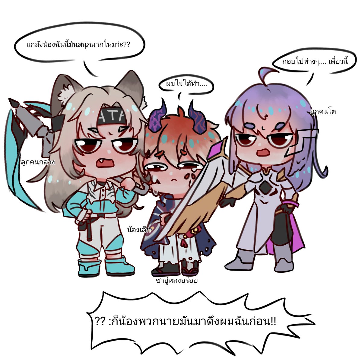 Fang50407967's tweet photo. ลูกผมเป็นคนดี--
#rovfanart https://t.co/T9eXyg7FRA