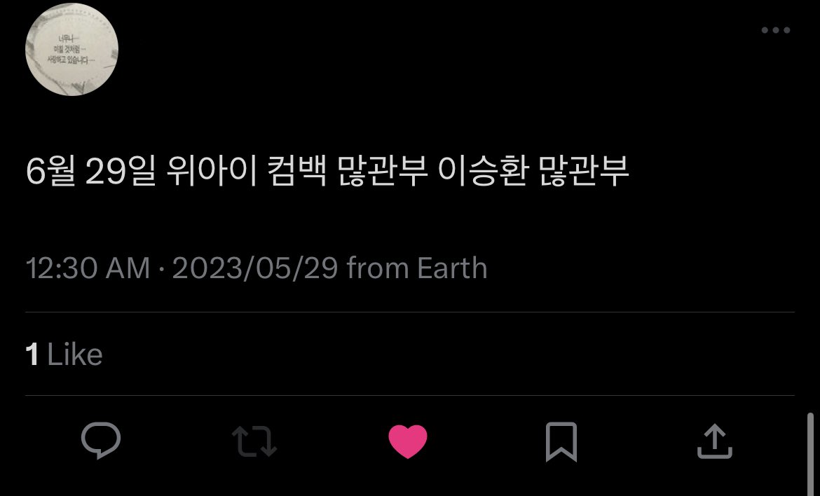 2024worstmemes's tweet photo. 엔하이픈 이희승
위아이 컴백
세븐틴 윤정한
❤️나만의 아기 늑구리 트리플에스 음기청순미녀 박소현❤️ https://t.co/vmPM2w0KMr