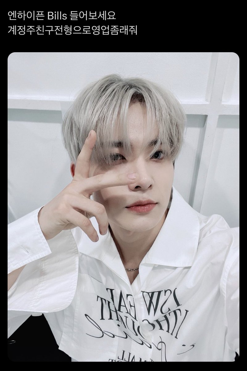2024worstmemes's tweet photo. 엔하이픈 이희승
위아이 컴백
세븐틴 윤정한
❤️나만의 아기 늑구리 트리플에스 음기청순미녀 박소현❤️ https://t.co/vmPM2w0KMr