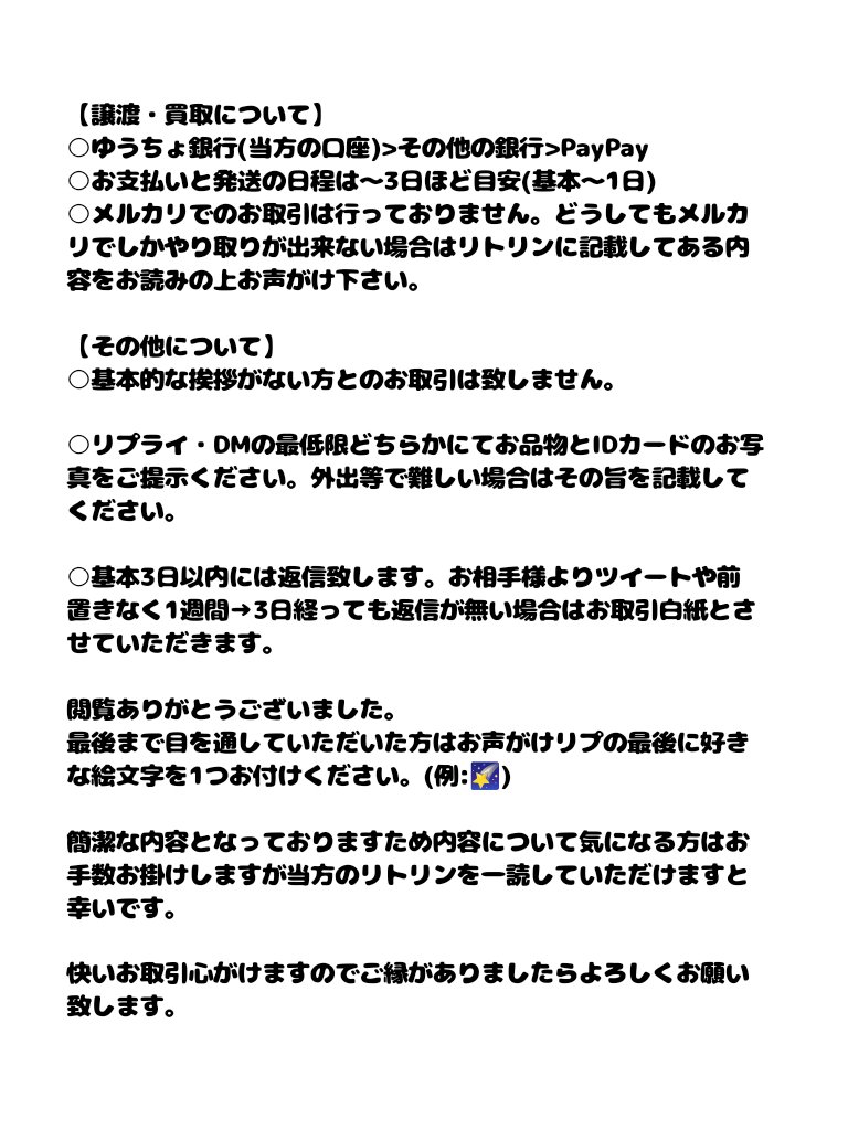 わか@取引垢¦リトリン閲覧推奨 tweet media