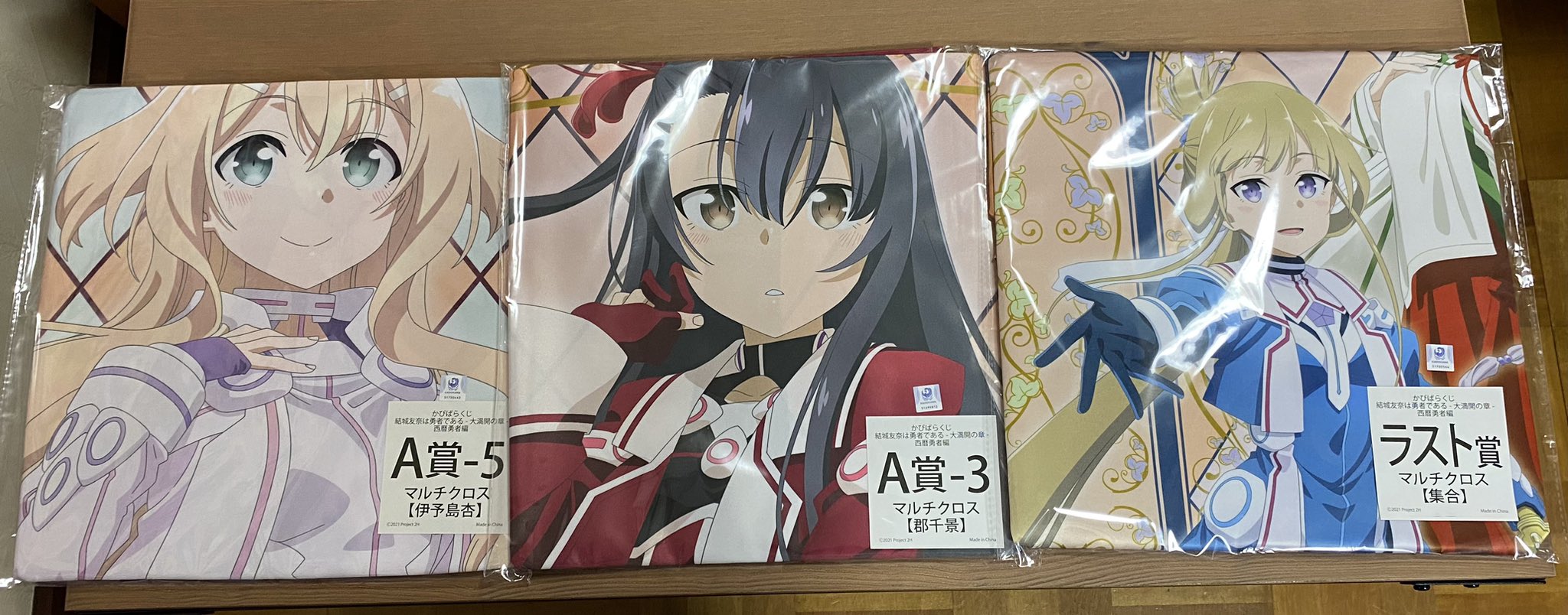 ト送料込 かぴばらくじ 結城友奈は勇者である A賞 郡千景 マルチクロス