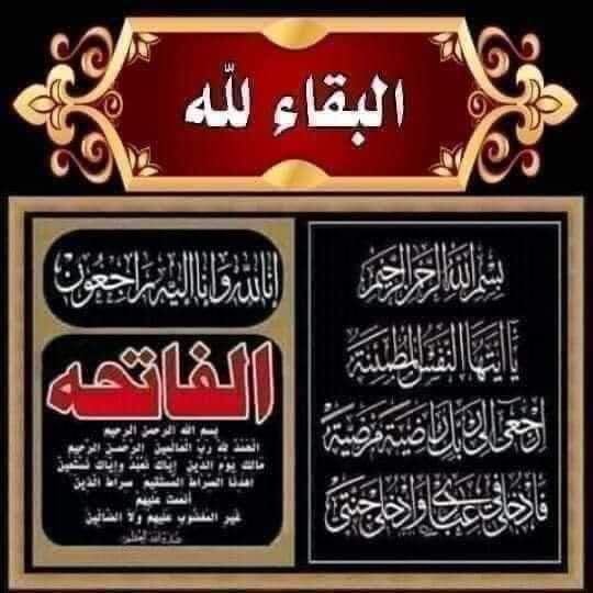 🇮🇶(الموالي ابو محمد الحيدري)1 tweet media
