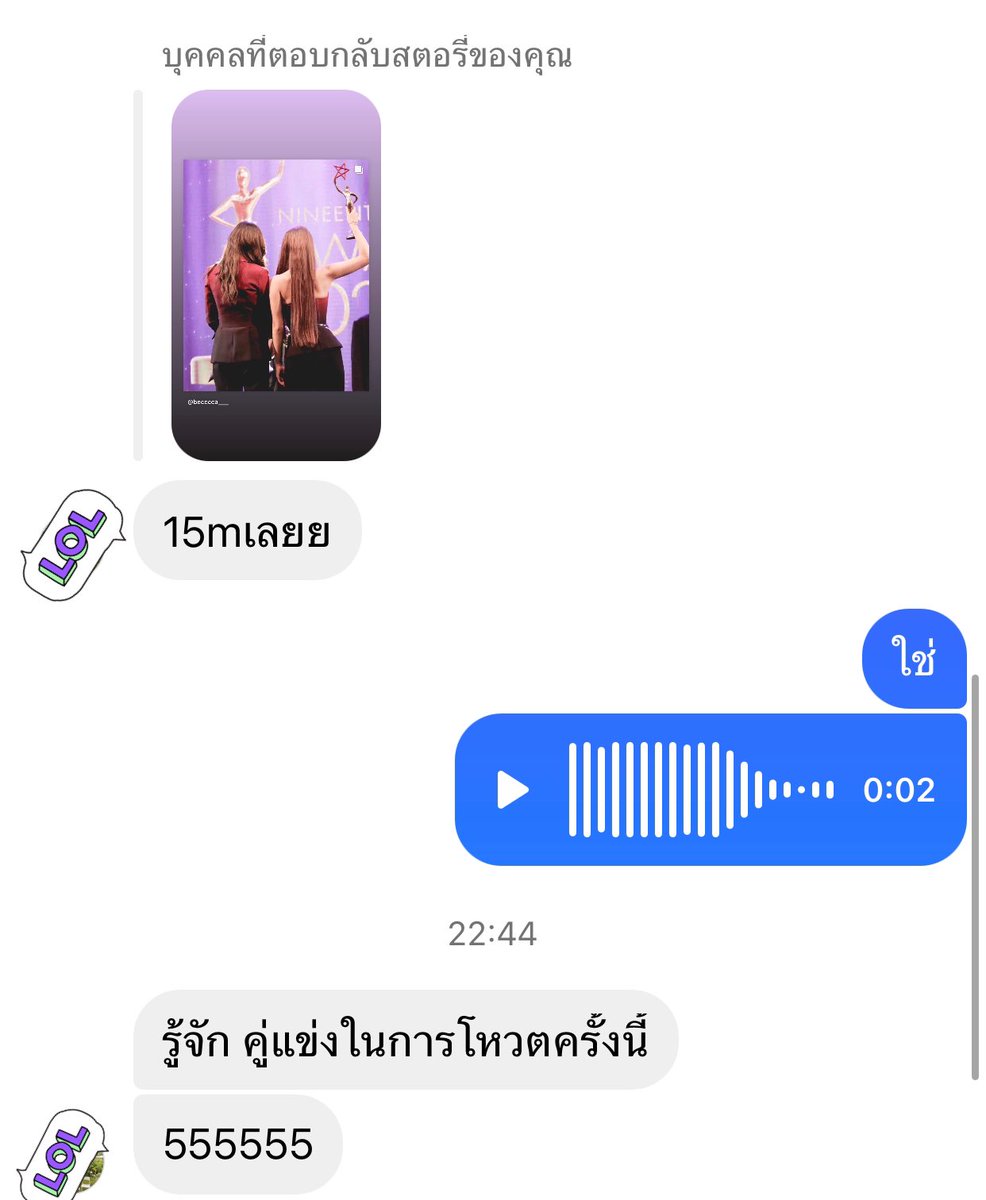 เพื่อนติ่ง                                    ฉันติ่ง
พีพีบิวกิ้น                                  ฟรีนเบค
55555555555555555555