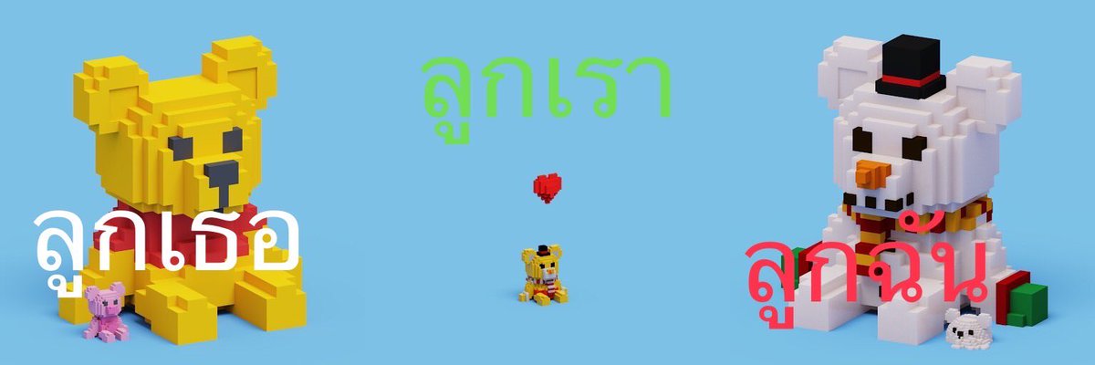 😆 / 🧸🍯🧸☃️