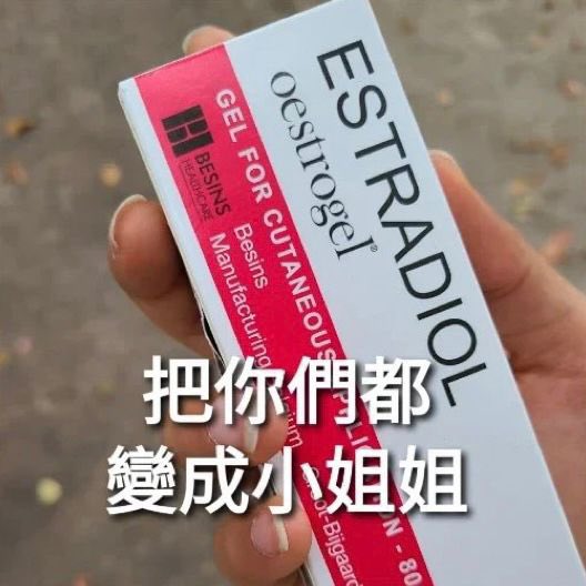 一定不是银喵 tweet media