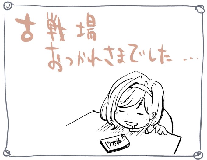 サービス開始時からやってて未だにランク200の私は頑張ってもこのくらい。光古戦場お疲れ様でしたぁ。 https://t.co/dwRf4nOz7w 