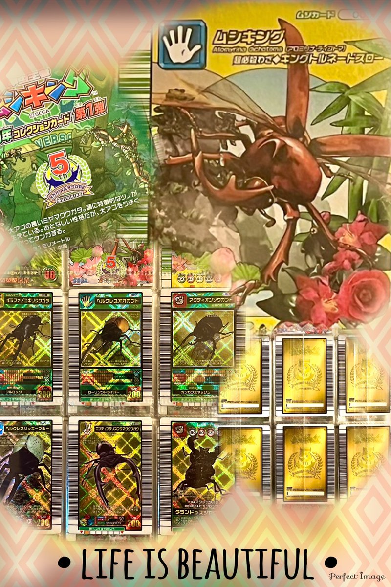 ムシキング　5周年　ギラファノコギリクワガタ3種類 ムシキング5周年ギラファノコギリクワガタ3種類