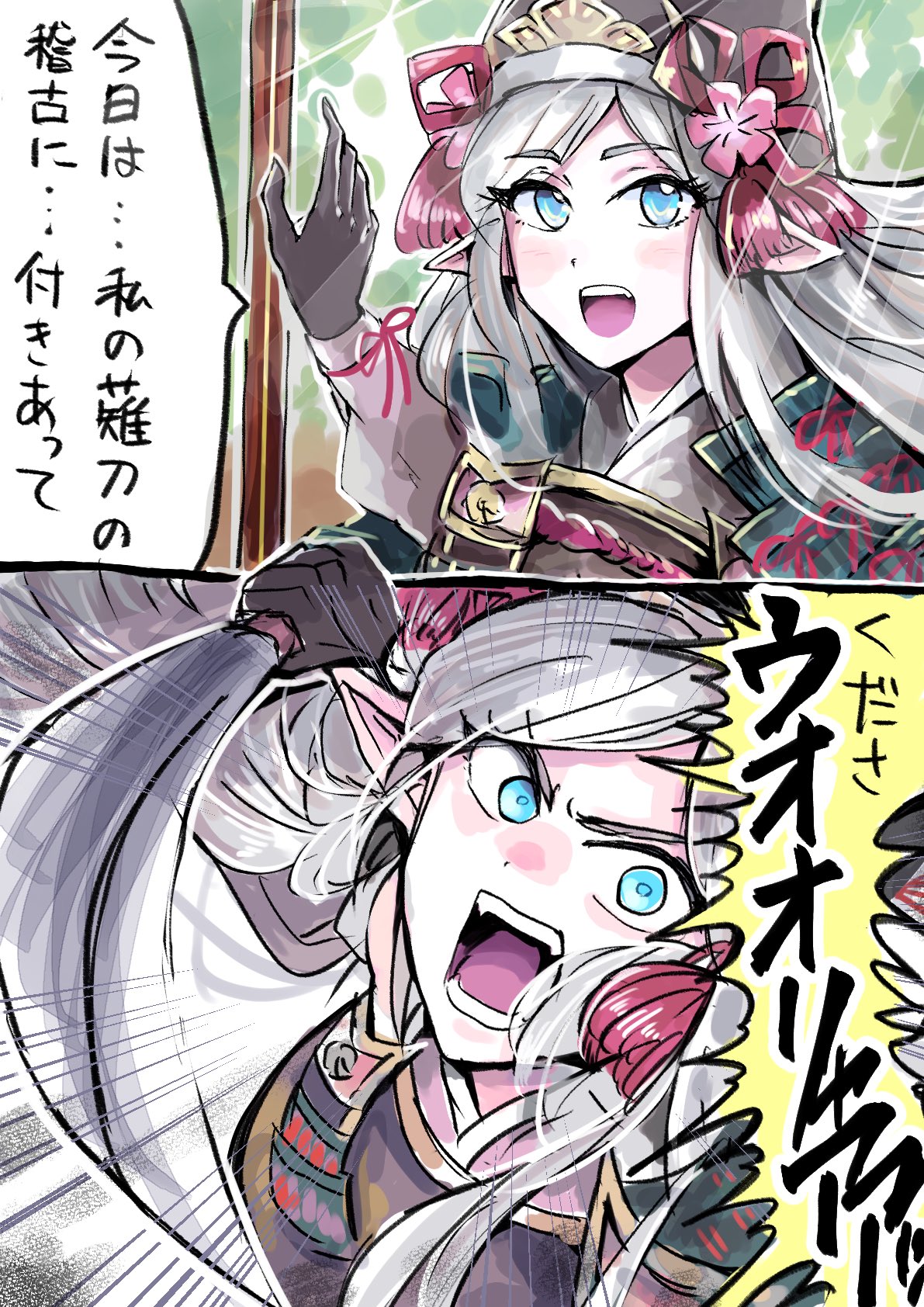 らびお on X: らびお on X:
