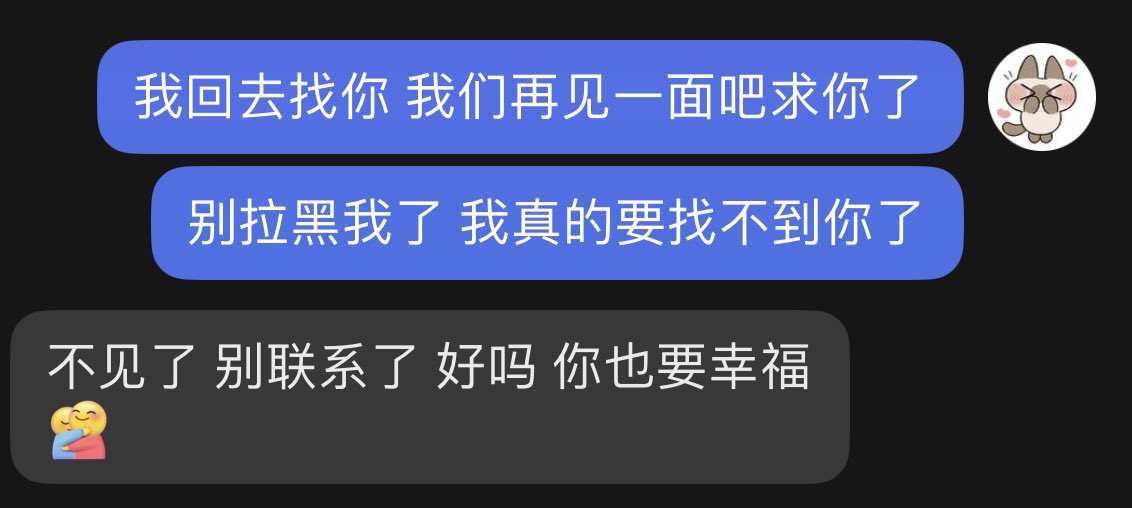 IDXIAOPIQIU's tweet photo. 一个人去喝酒准备回家的时候发现钥匙丢了 去了附近的酒店开房 突然想起来上一次来这个酒店还是和小嘉一起 我喝的烂醉不停的闹他 他一边给我热热水 一边帮我擦身上 哄我睡觉 我抱着他哭个不停 我说我求你需要我 直到他说我一直很需要你我才停下 可是那一次是我们的最后一面 我的内心很复杂 https://t.co/8JUyQSZ921