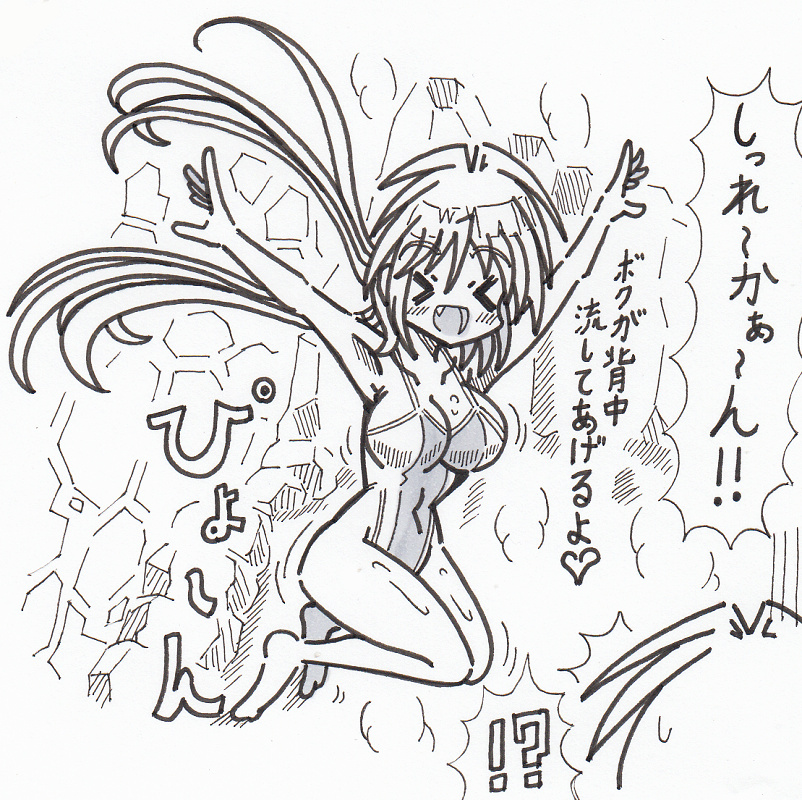 さっちんが颯爽と男湯に乱入して司令官を労うマンガが描きたいと思いました。
#さっちん強化月間 