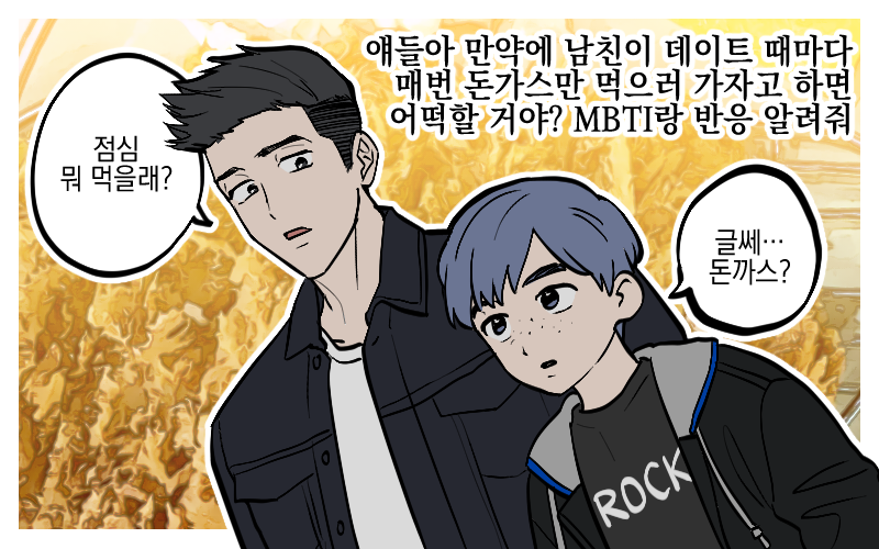 승재 웹온 신청하고 왔어용~~ 미래의 나에게 뒤를 맡긴다