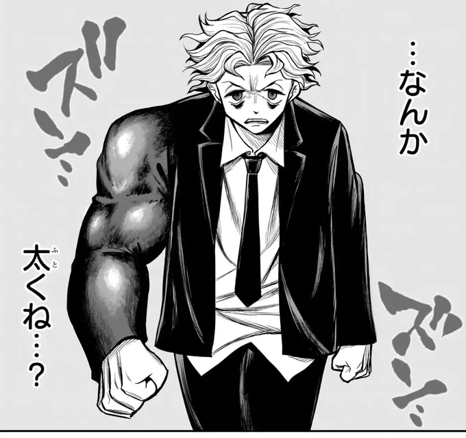 こういうことね