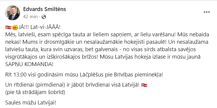 ltvzinas's tweet image. Tiek strādāts pie tā, lai par godu Latvijas hokejistu izcīnītajām bronzas medaļām rītdienu, 29. maiju, Latvijā varētu noteikt par brīvdienu, sociālajā tīklā "Facebook" raksta Saeimas priekšsēdētājs Edvards Smiltēns. #LielaisHokejs